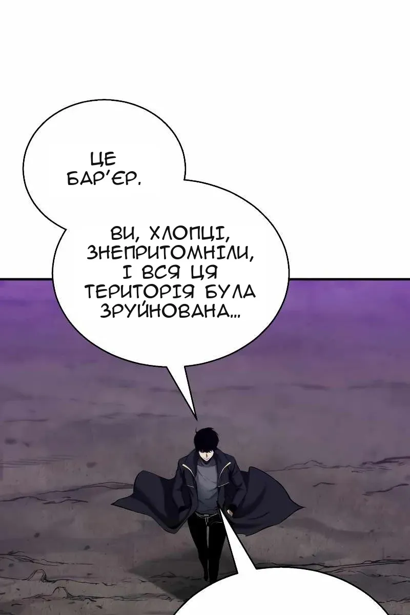 Сторінка 110