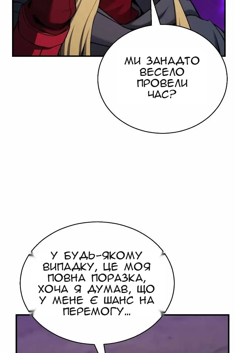Сторінка 113