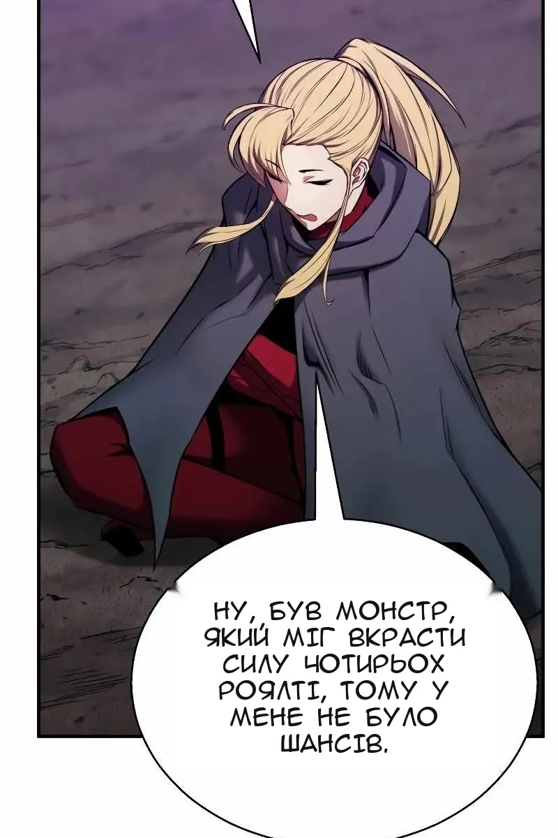 Сторінка 114