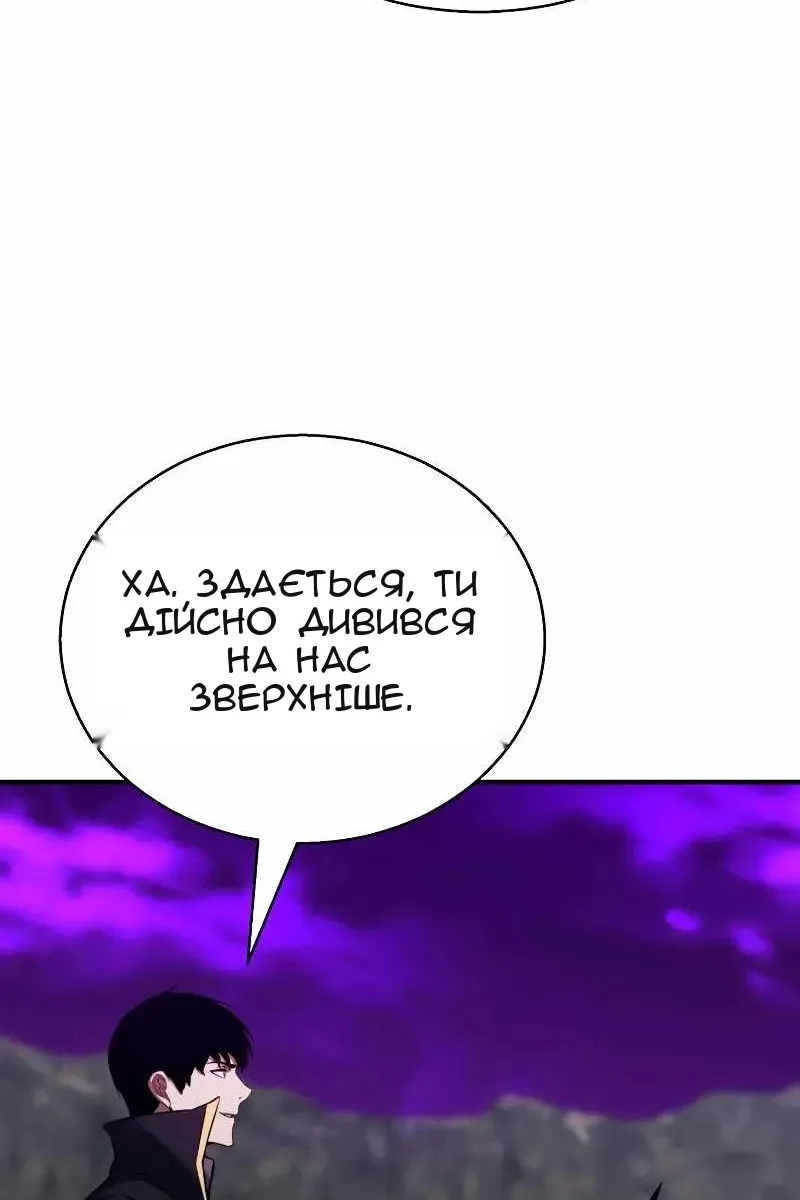 Сторінка 115