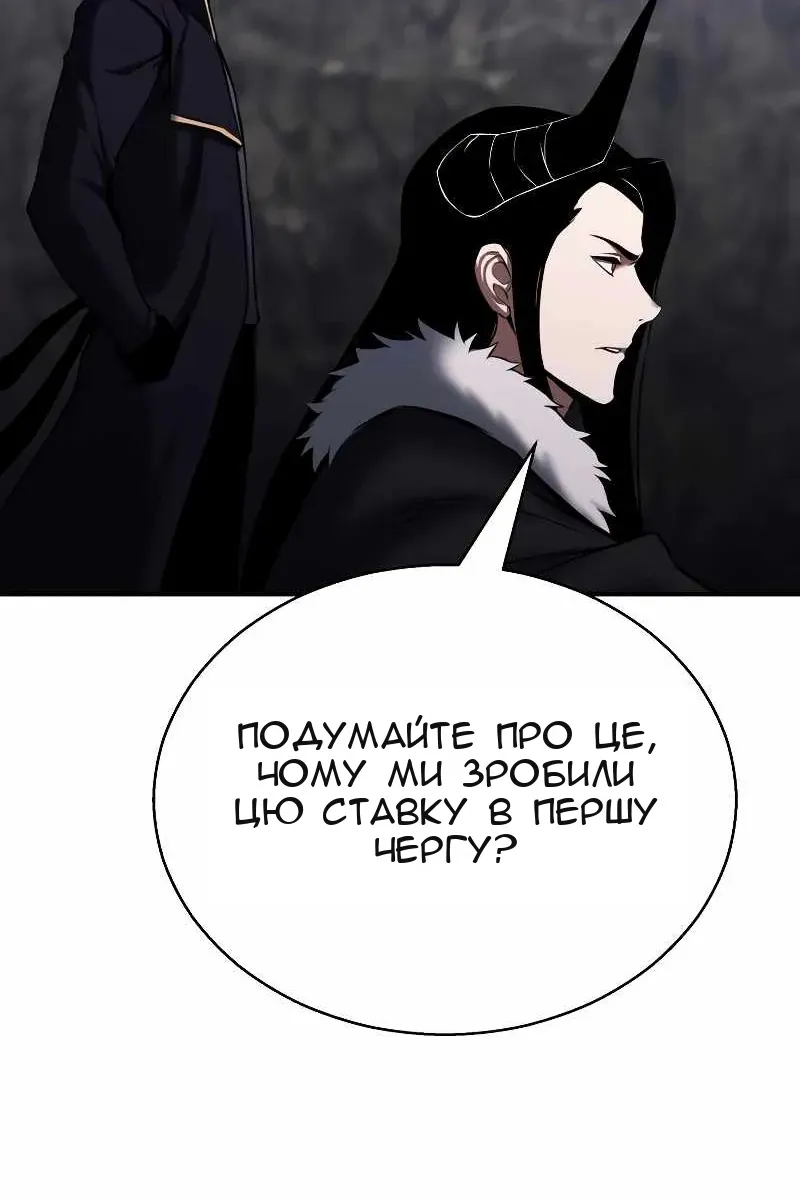 Сторінка 116