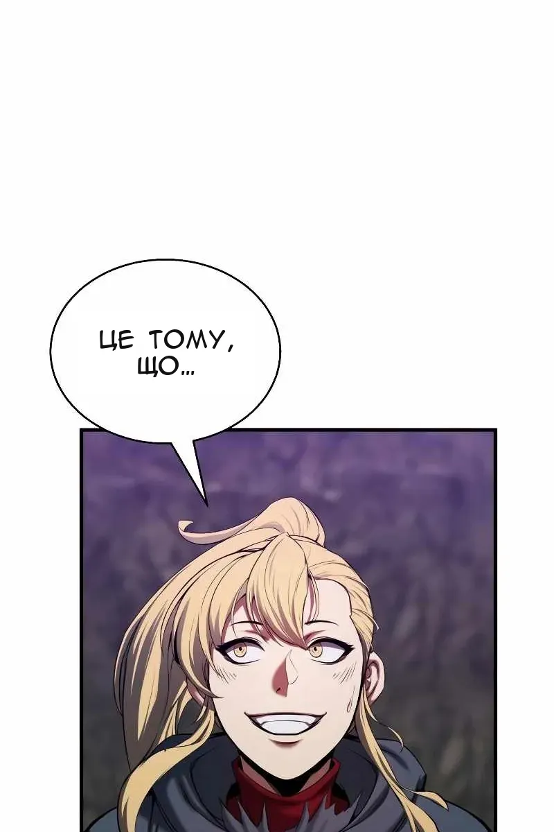 Сторінка 117