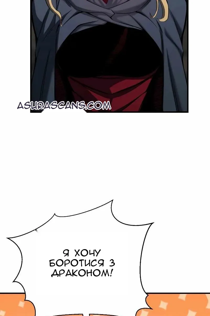 Сторінка 118
