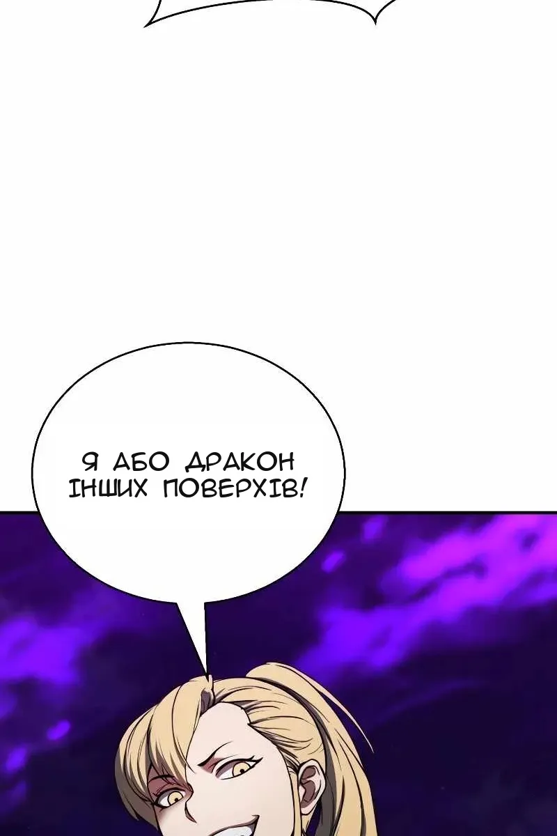 Сторінка 122