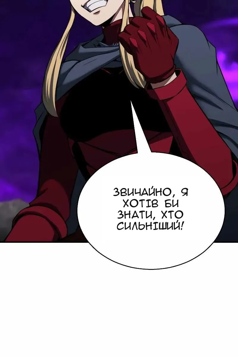Сторінка 123
