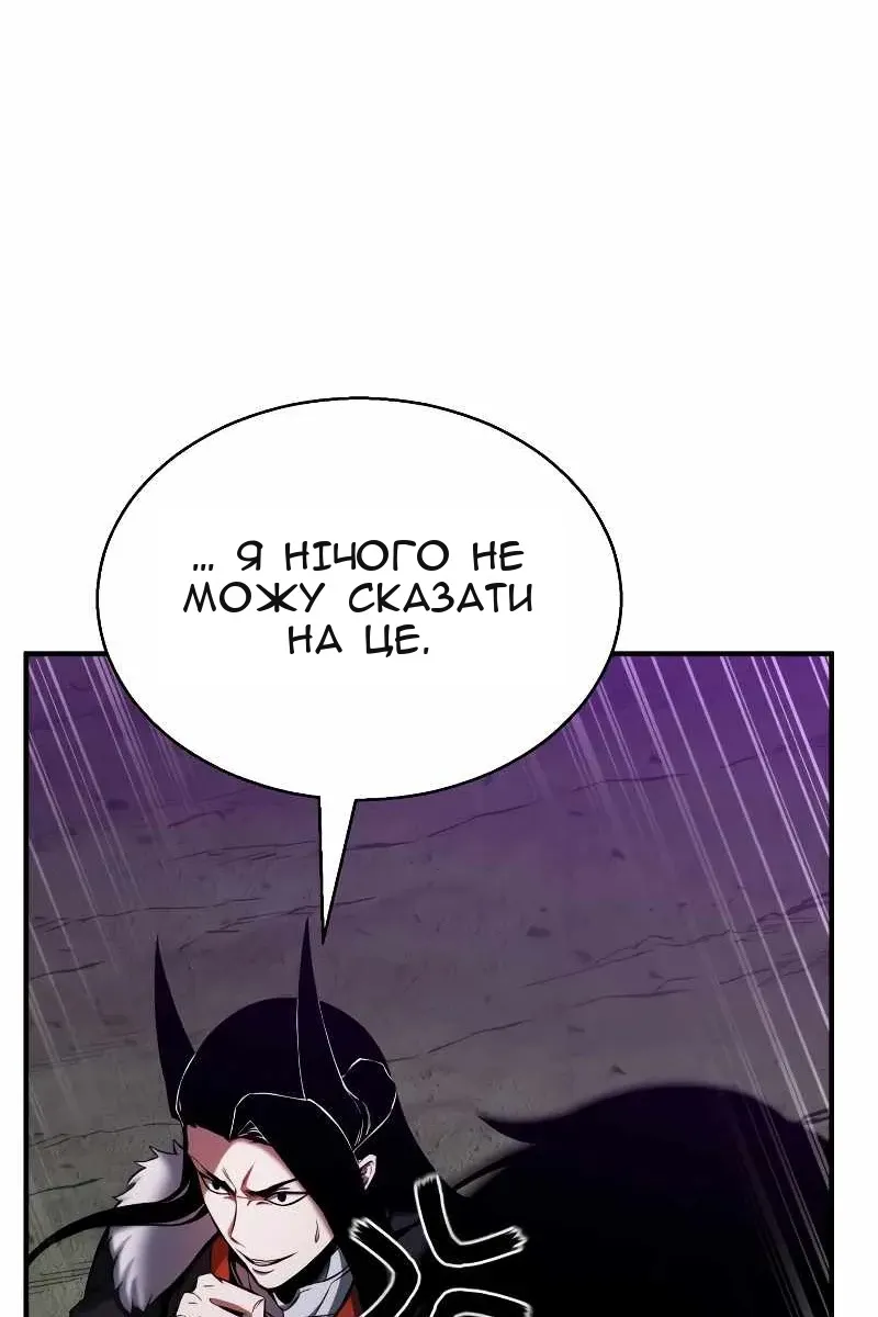 Сторінка 124