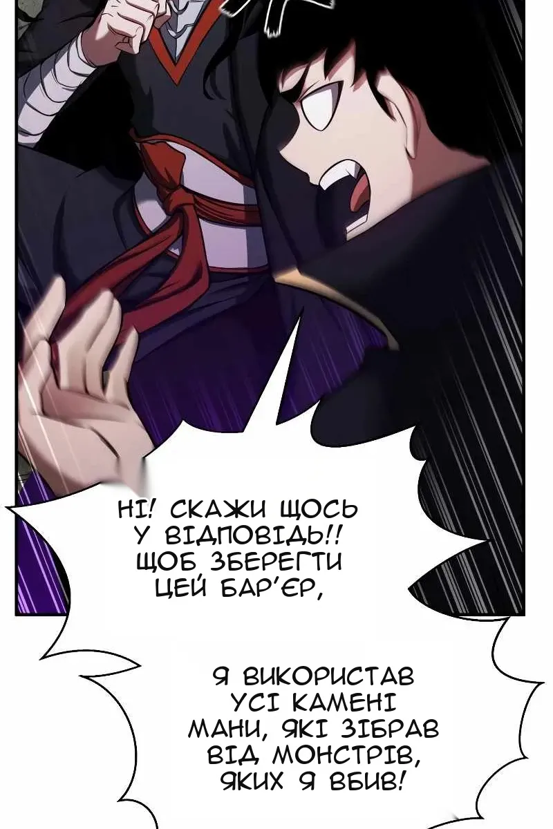 Сторінка 125