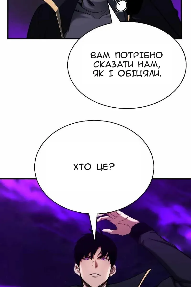 Сторінка 127