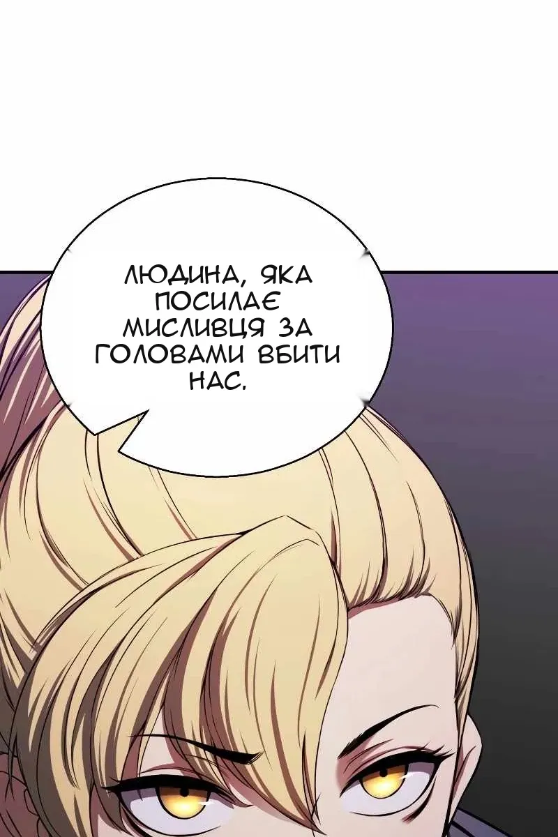 Сторінка 129
