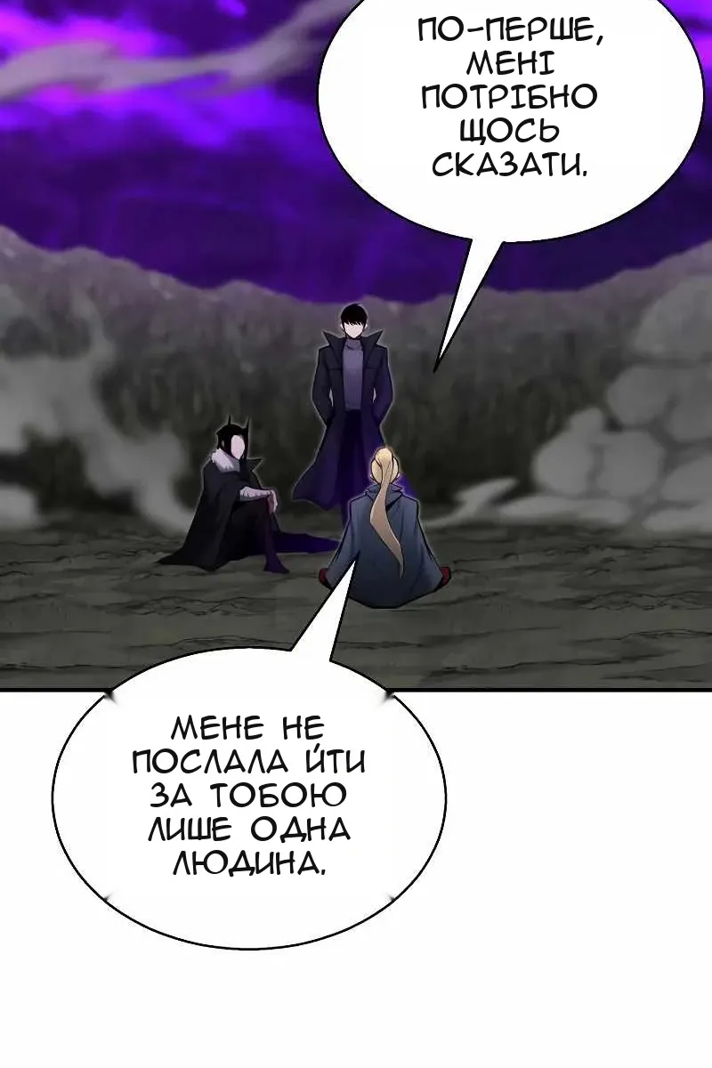 Сторінка 131