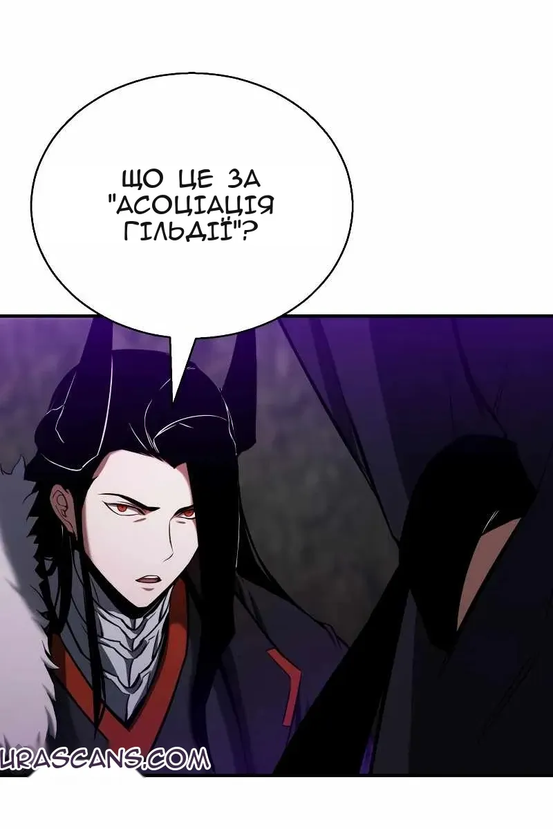 Сторінка 138