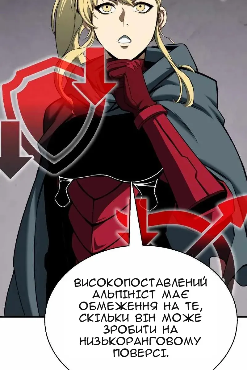 Сторінка 140