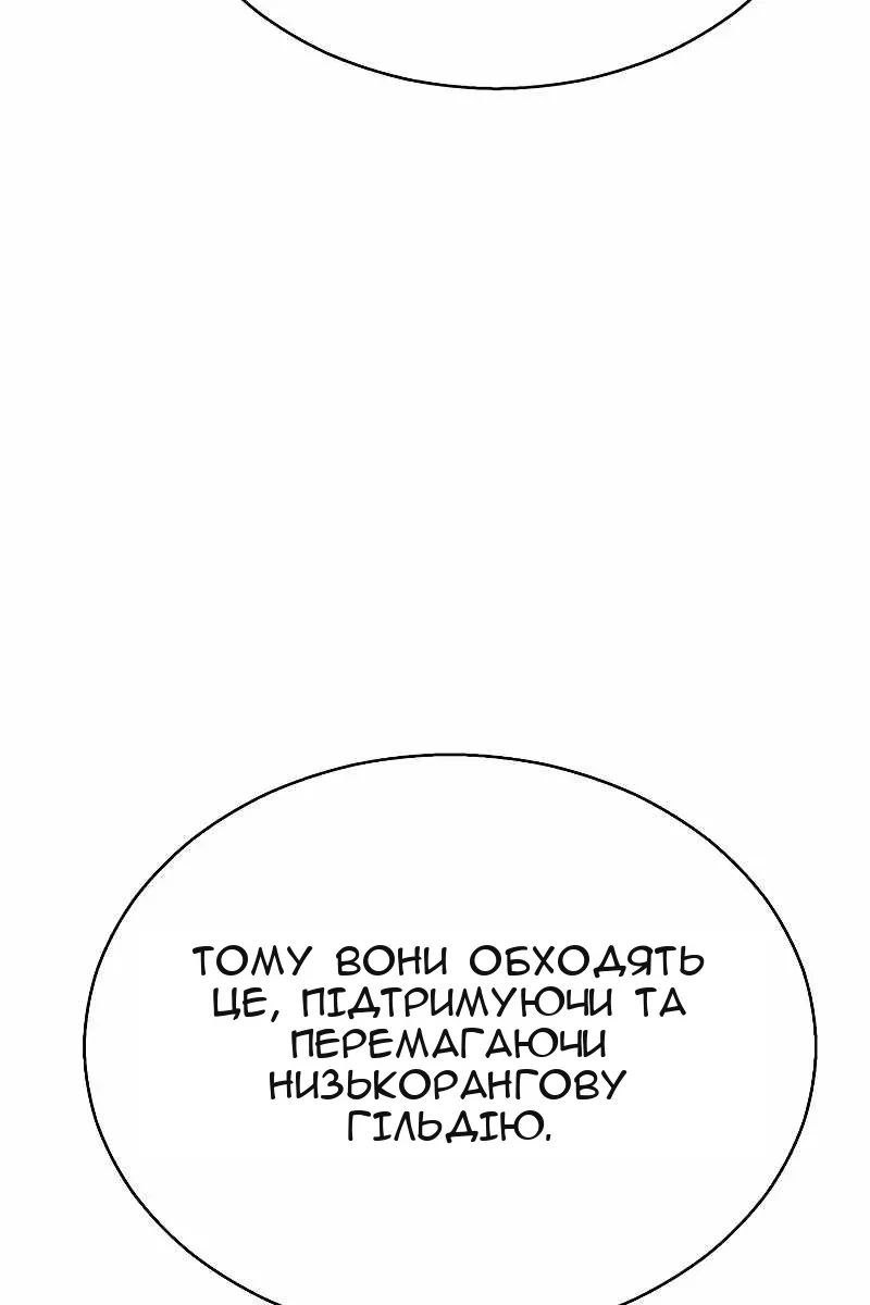 Сторінка 141