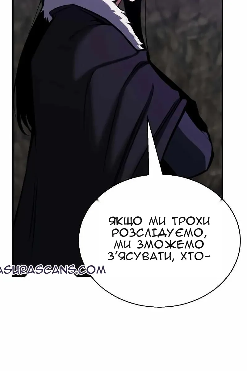 Сторінка 148