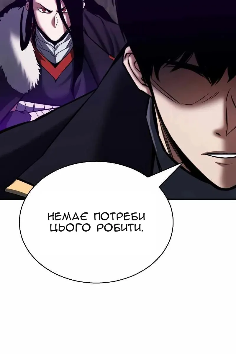 Сторінка 150