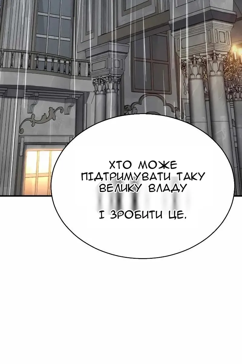 Сторінка 152