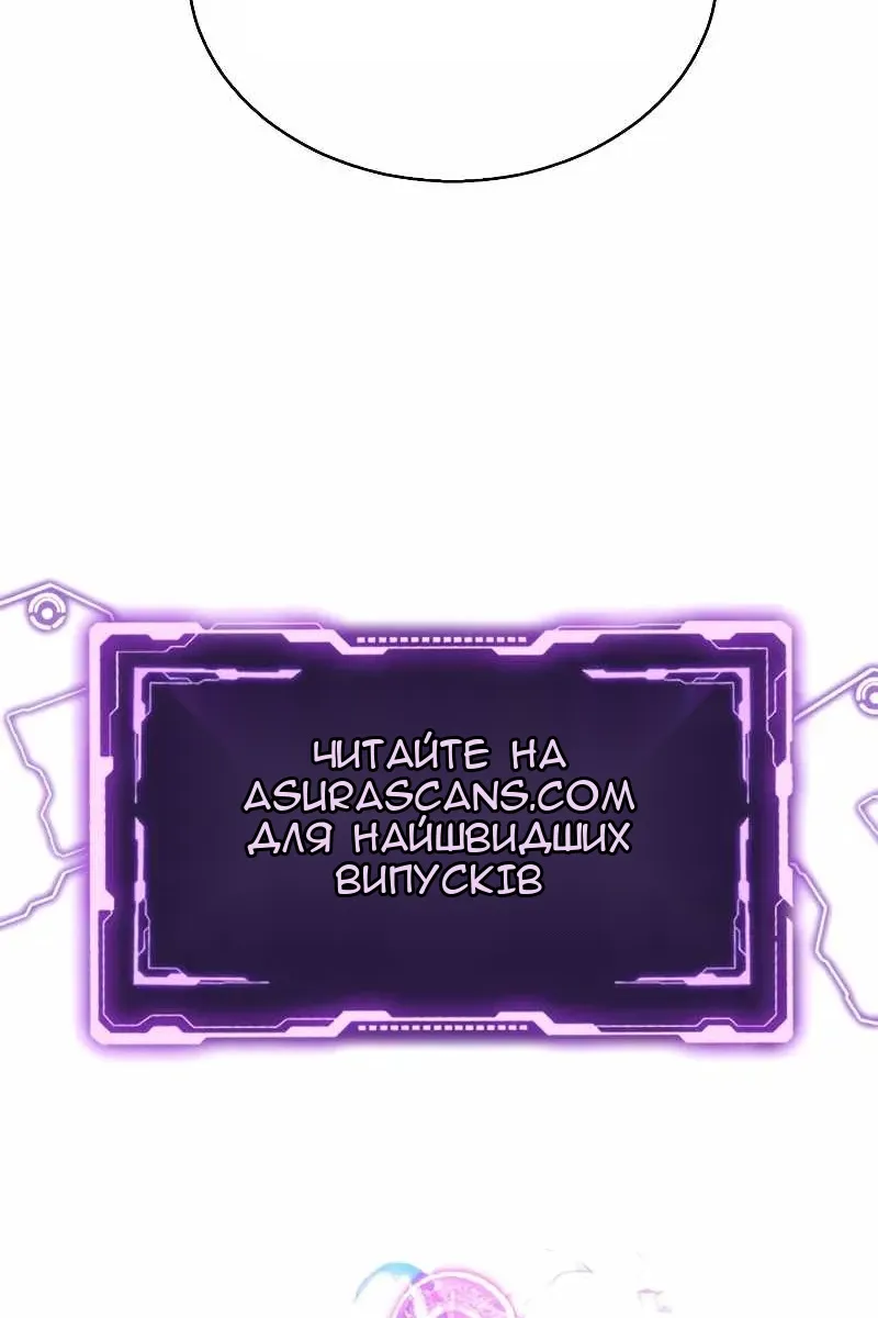 Сторінка 159