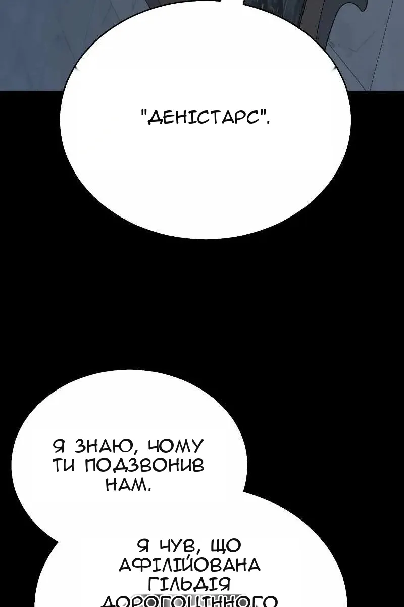 Сторінка 5