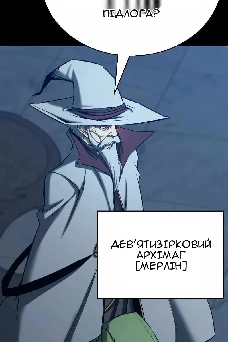 Сторінка 8