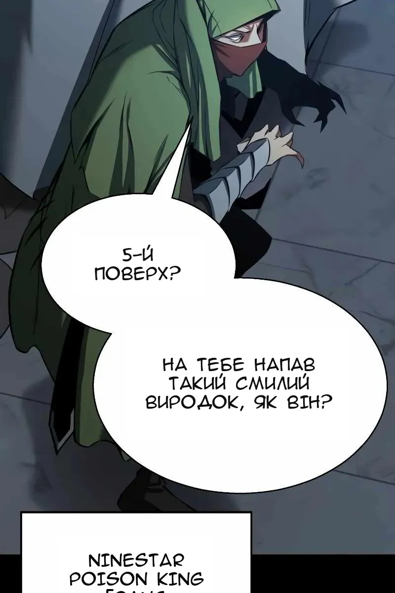 Сторінка 9