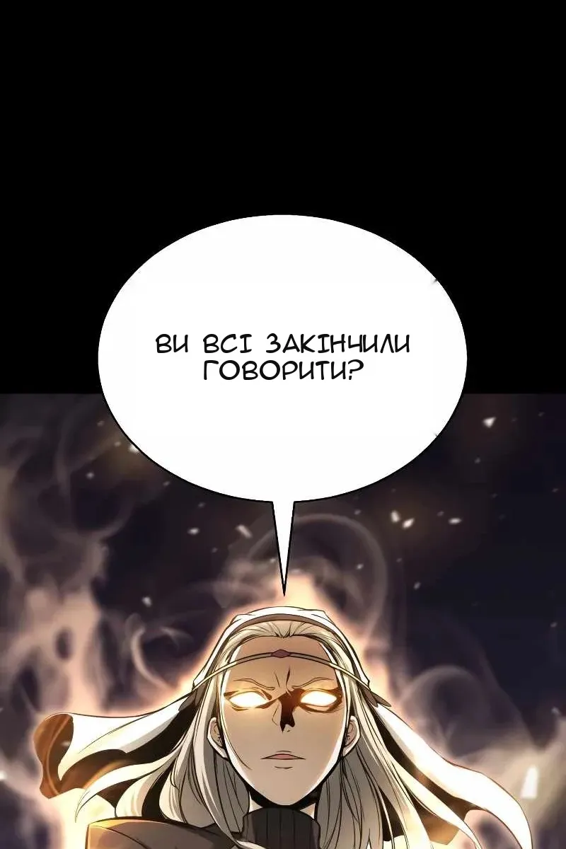 Сторінка 12