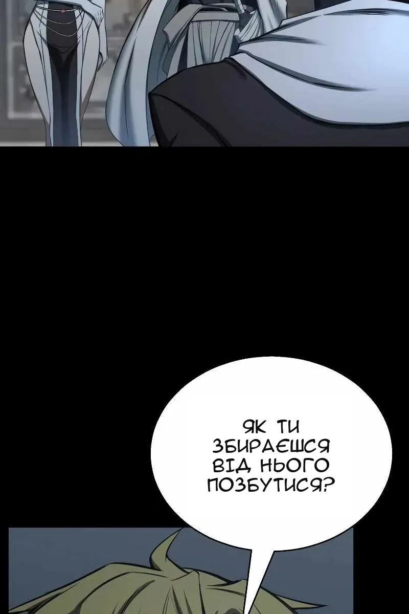Сторінка 25