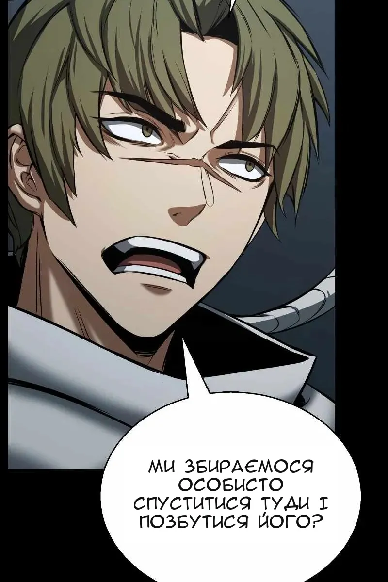 Сторінка 26