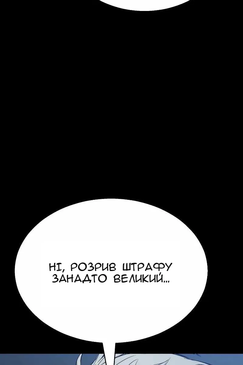 Сторінка 27