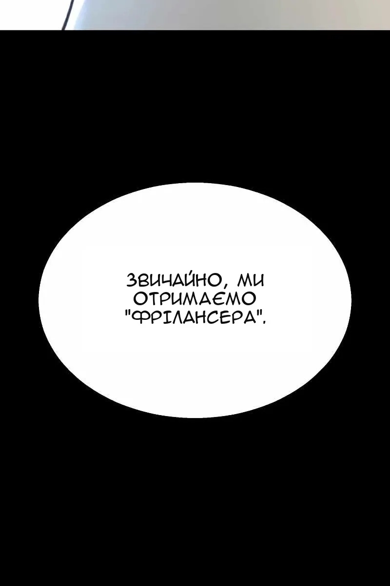 Сторінка 30