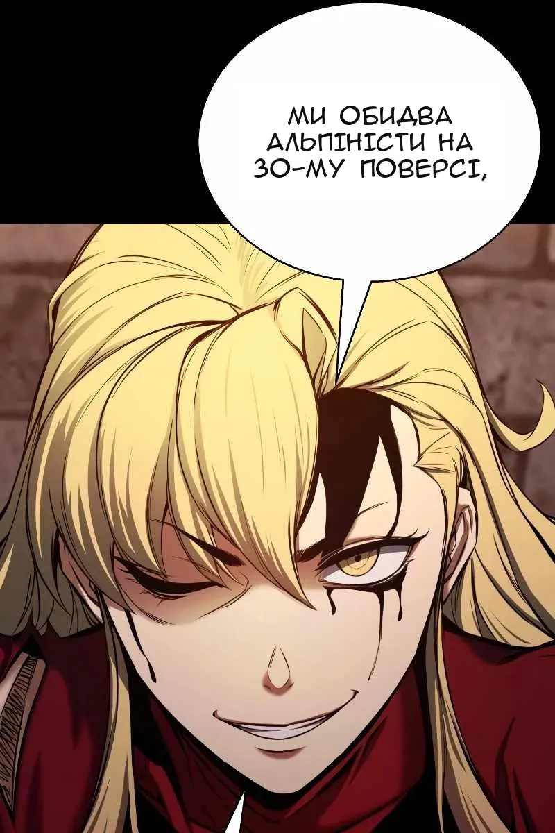 Сторінка 35