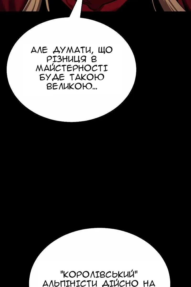 Сторінка 36