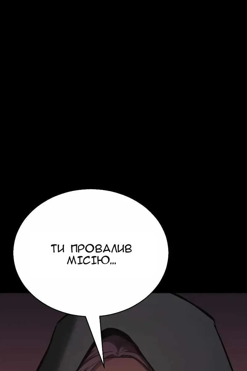 Сторінка 39