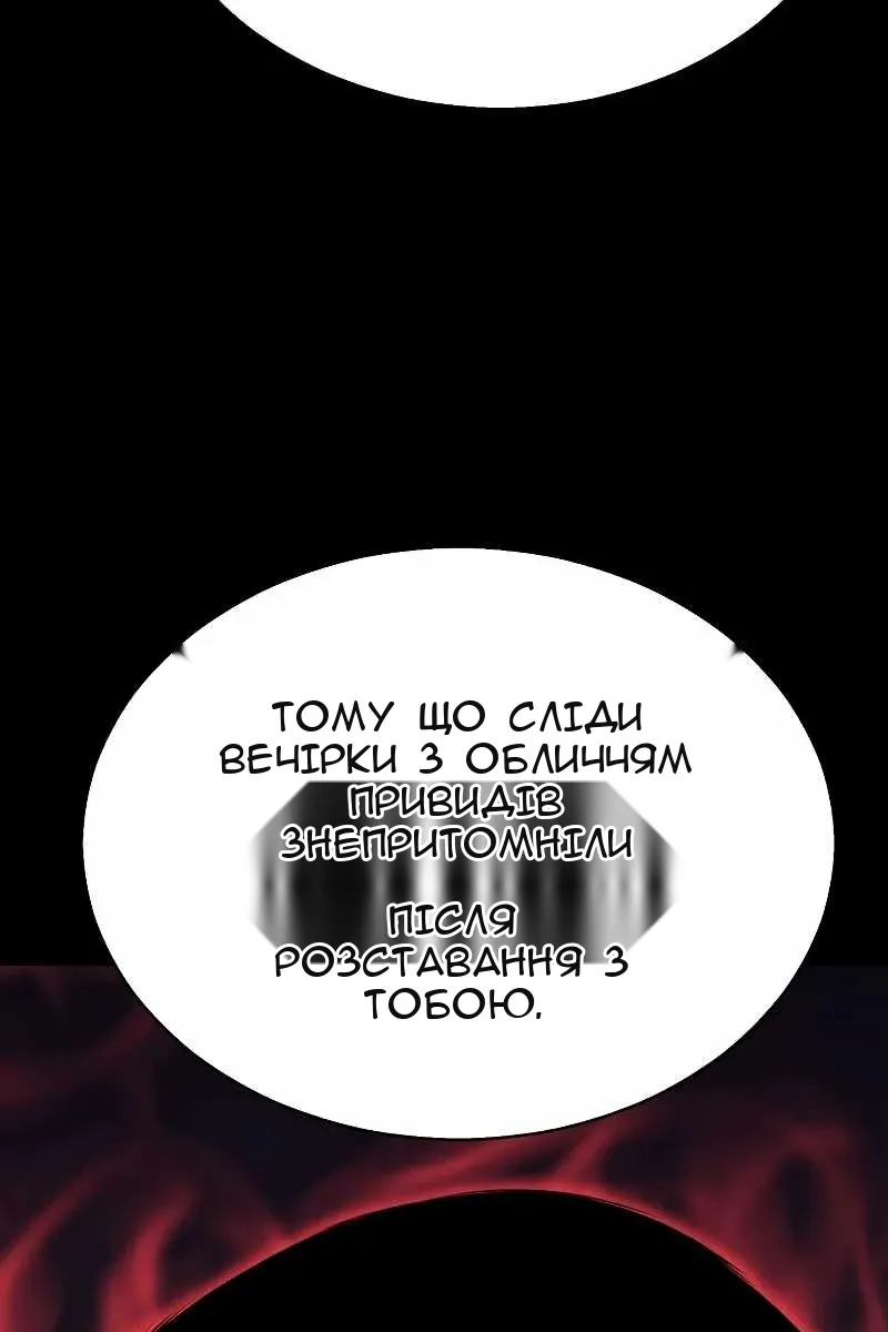 Сторінка 41