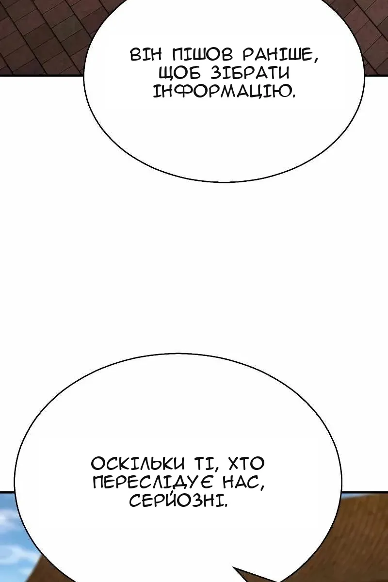 Сторінка 67