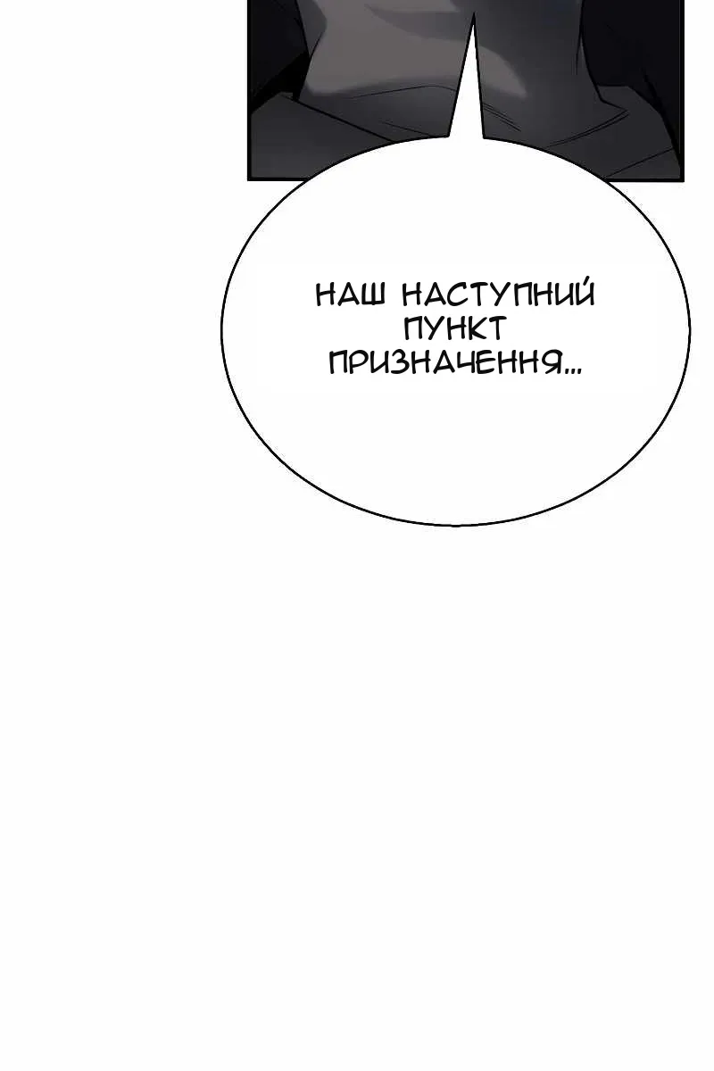 Сторінка 72