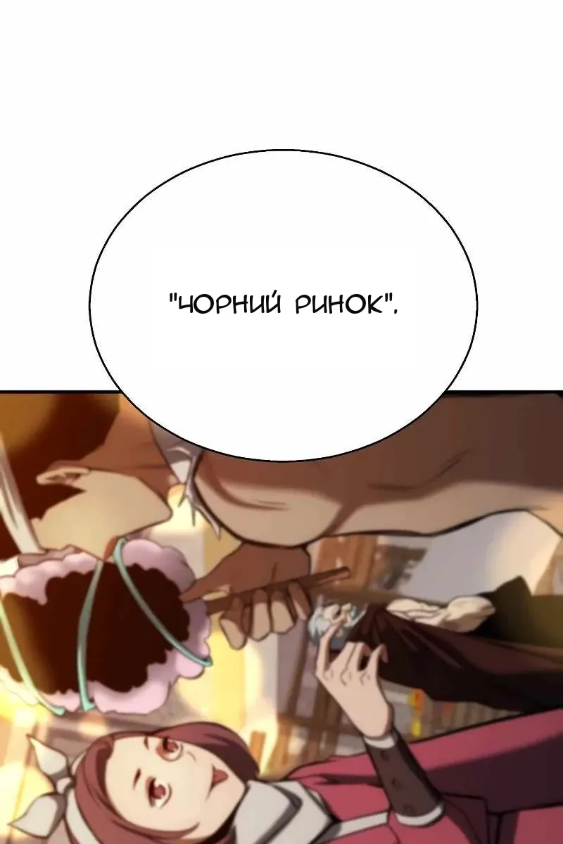 Сторінка 73