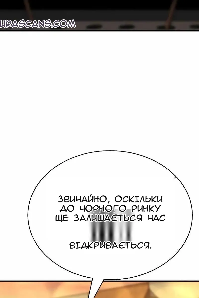 Сторінка 77