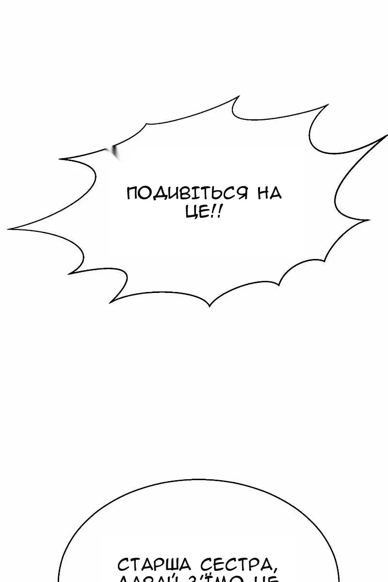 Сторінка 83