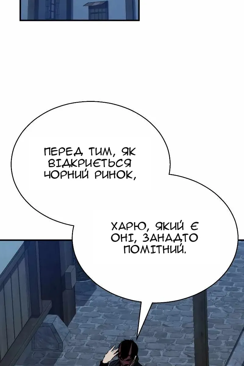 Сторінка 90