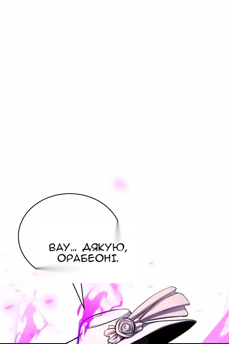 Сторінка 94