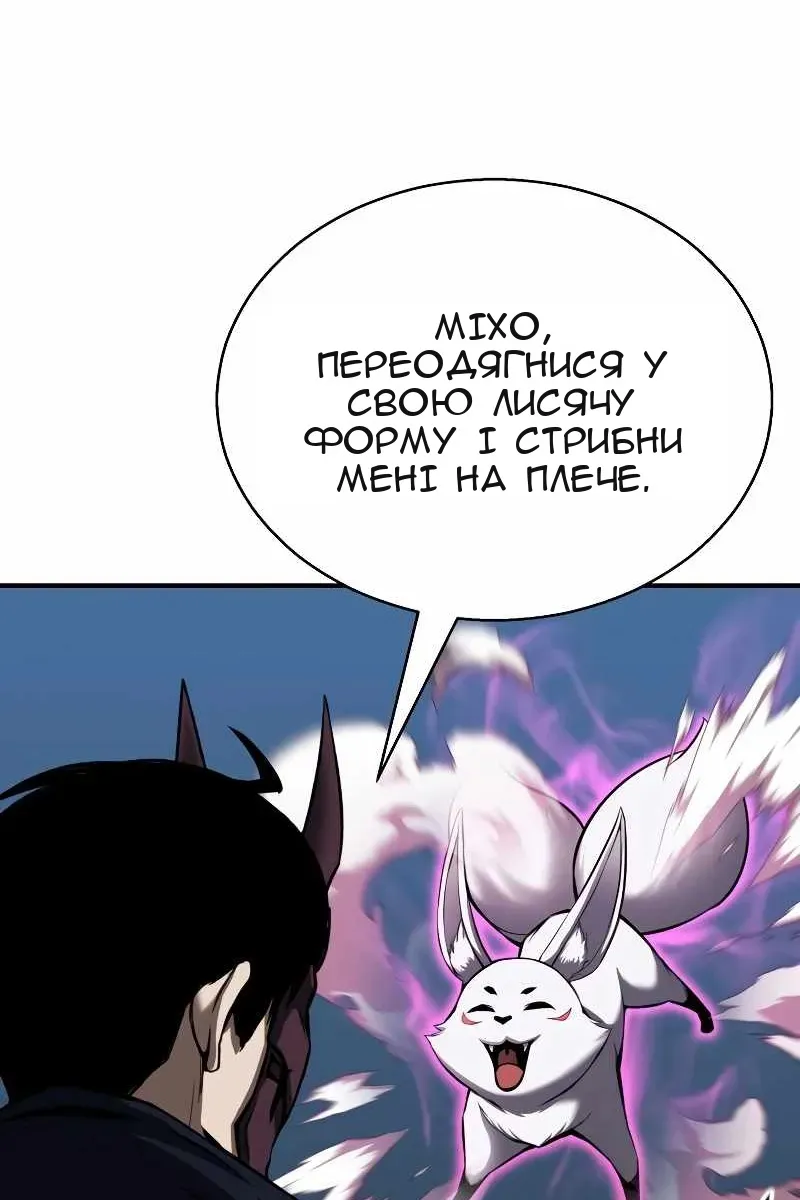Сторінка 97
