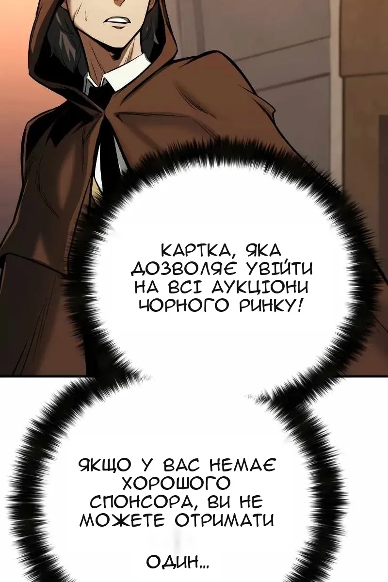 Сторінка 105