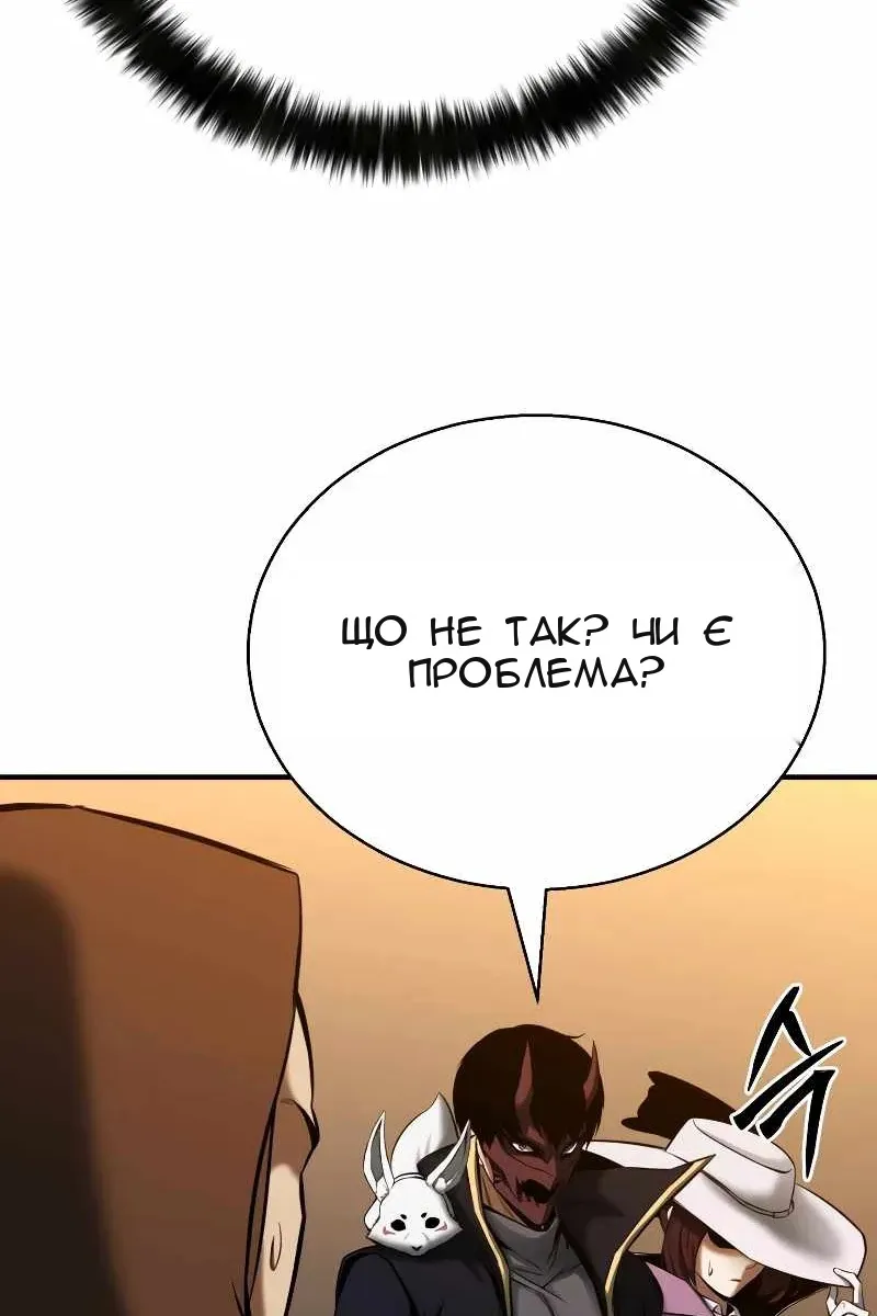 Сторінка 106