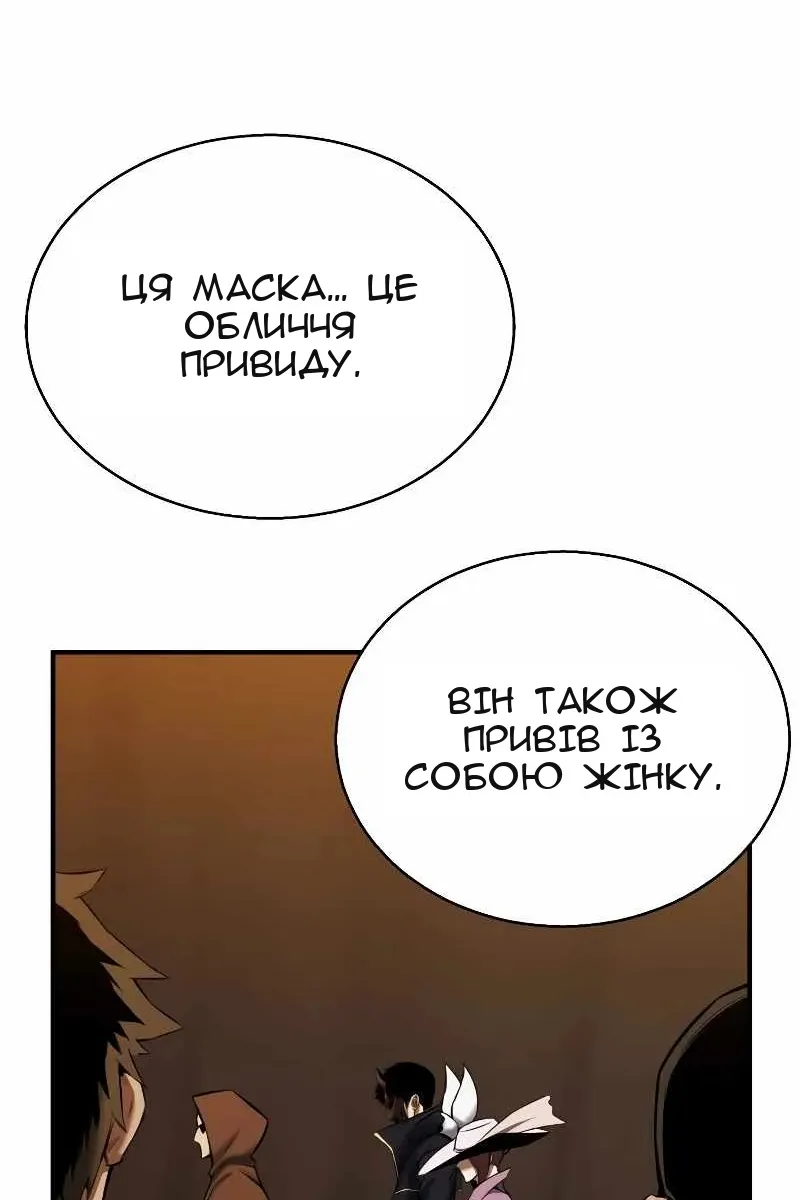 Сторінка 110