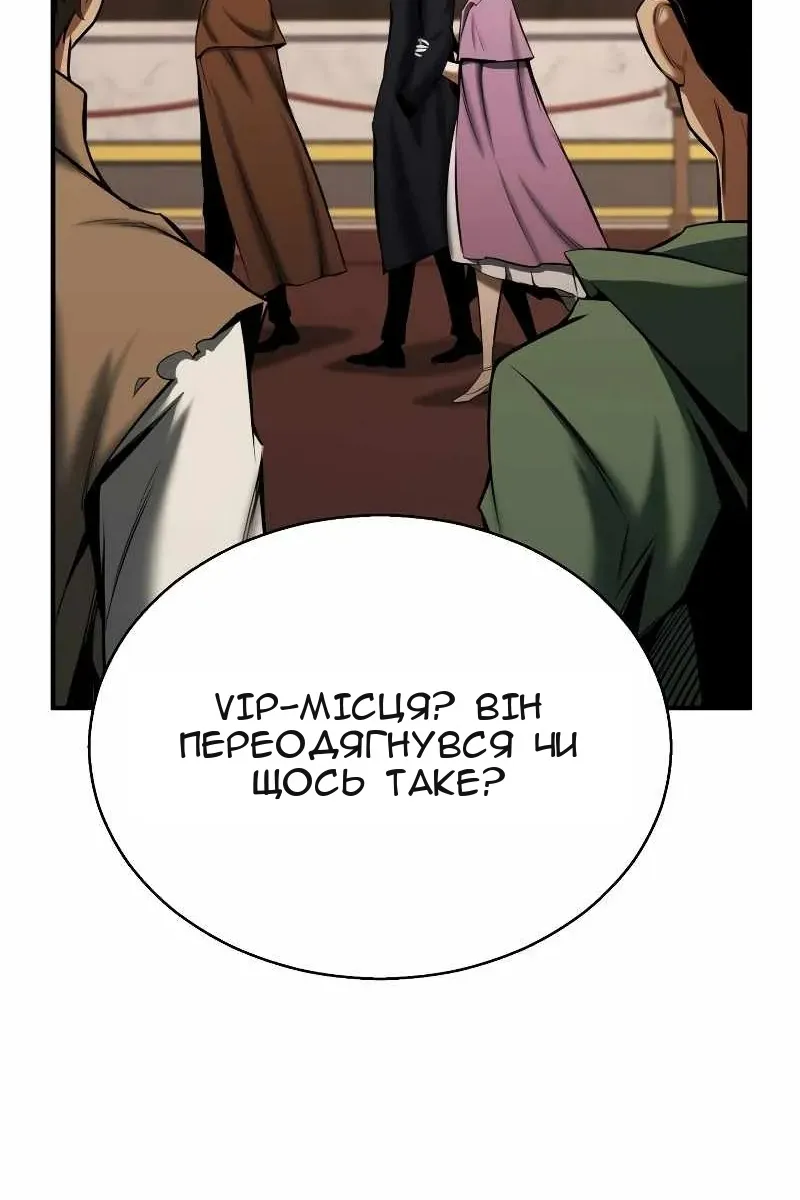 Сторінка 111