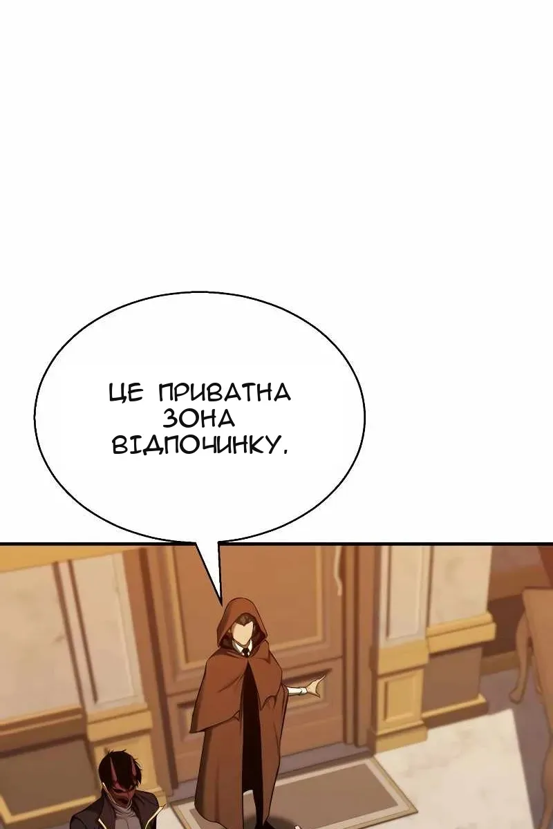 Сторінка 112