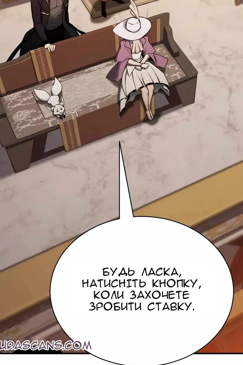 Сторінка 113