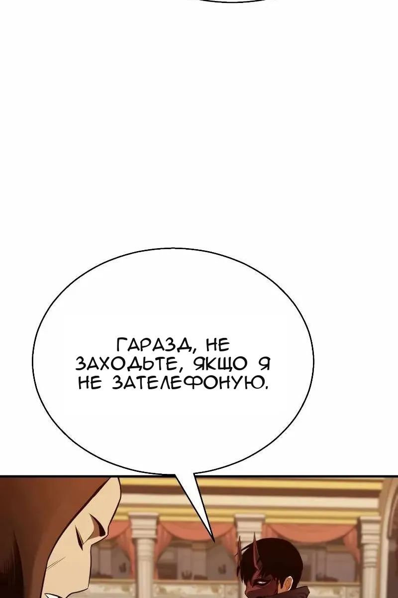 Сторінка 114