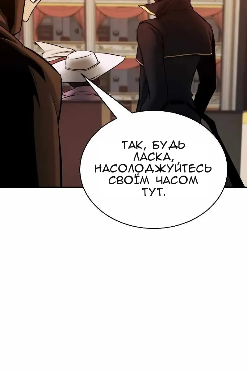 Сторінка 115
