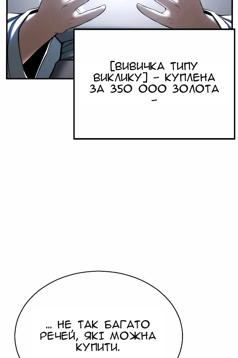 Сторінка 127